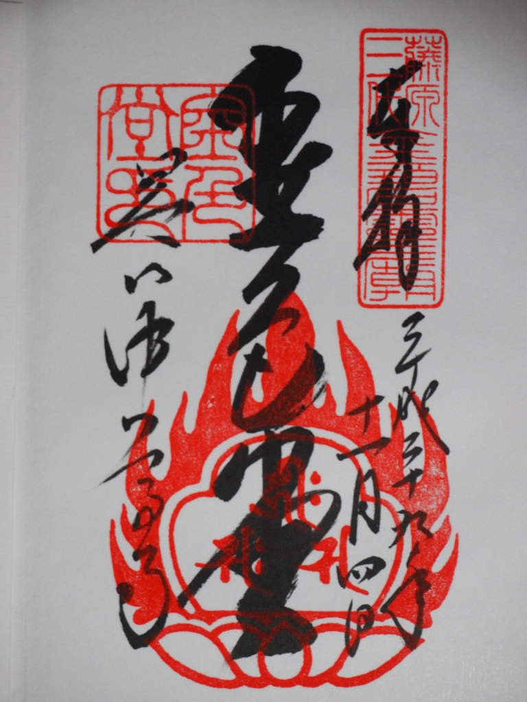 f:id:turumigawa915:20171114230121j:plain