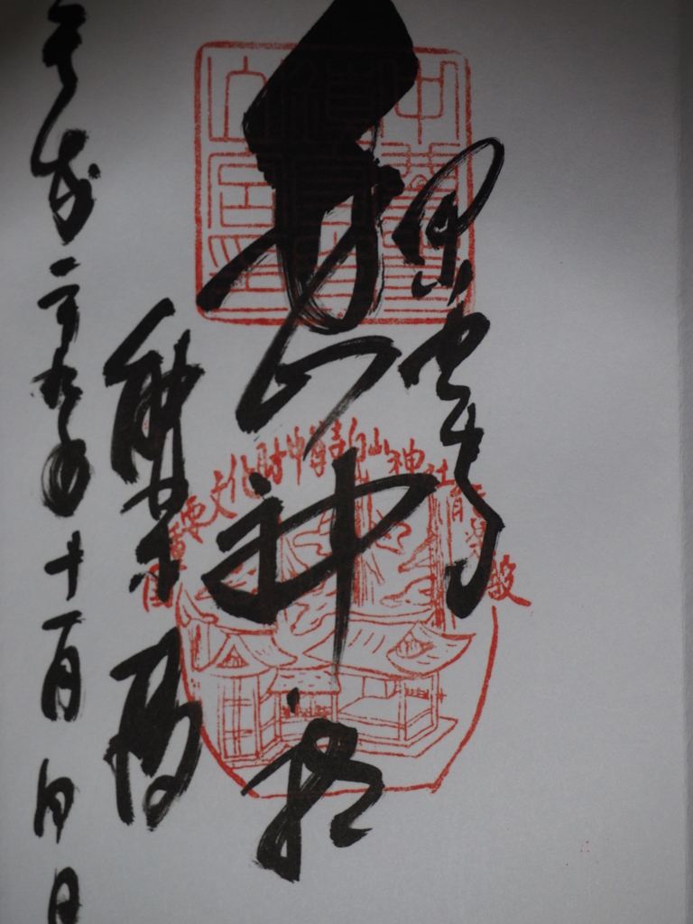 f:id:turumigawa915:20171114231755j:plain