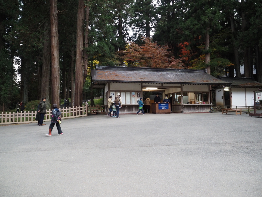 f:id:turumigawa915:20171114232156j:plain