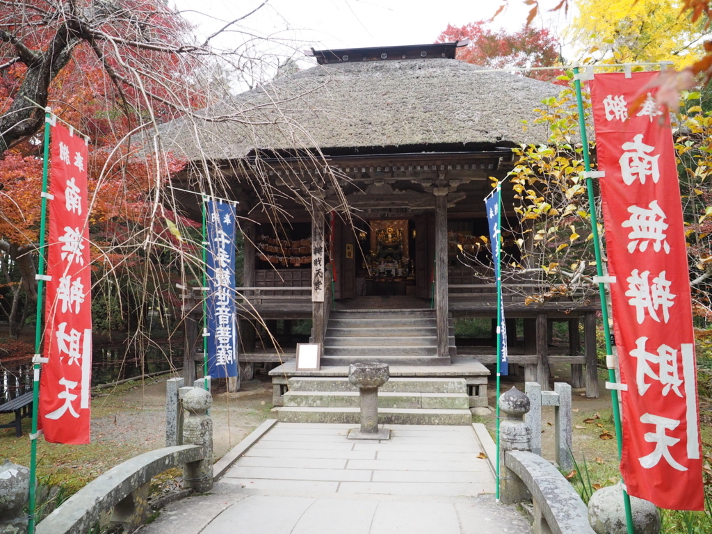 f:id:turumigawa915:20171114234020j:plain