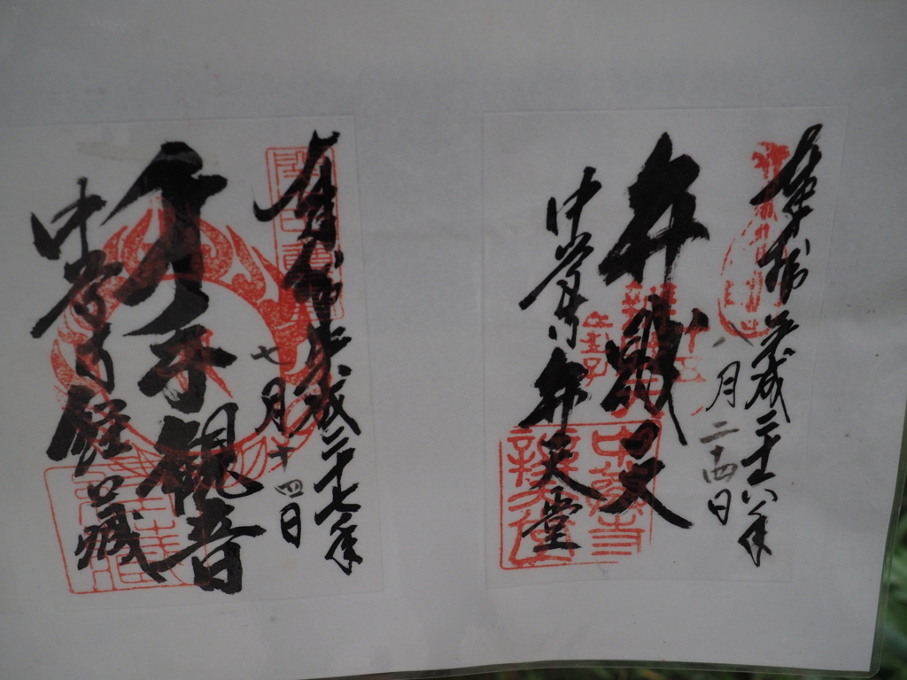 f:id:turumigawa915:20171114234108j:plain