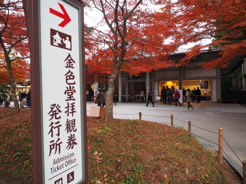 f:id:turumigawa915:20171114234757j:plain