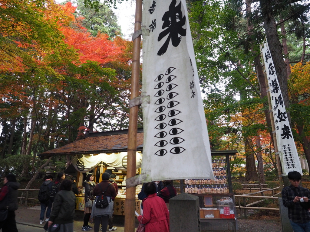 f:id:turumigawa915:20171114234914j:plain