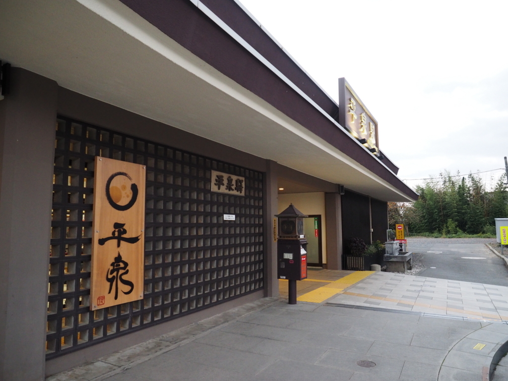 f:id:turumigawa915:20171114235444j:plain