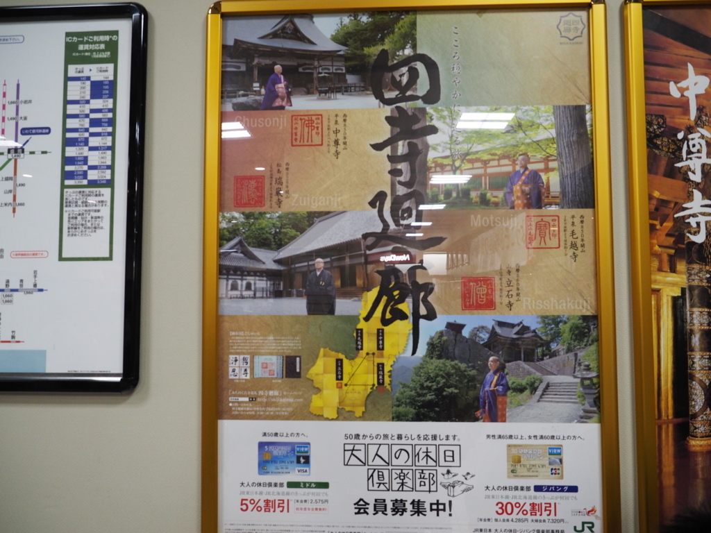 f:id:turumigawa915:20171114235538j:plain