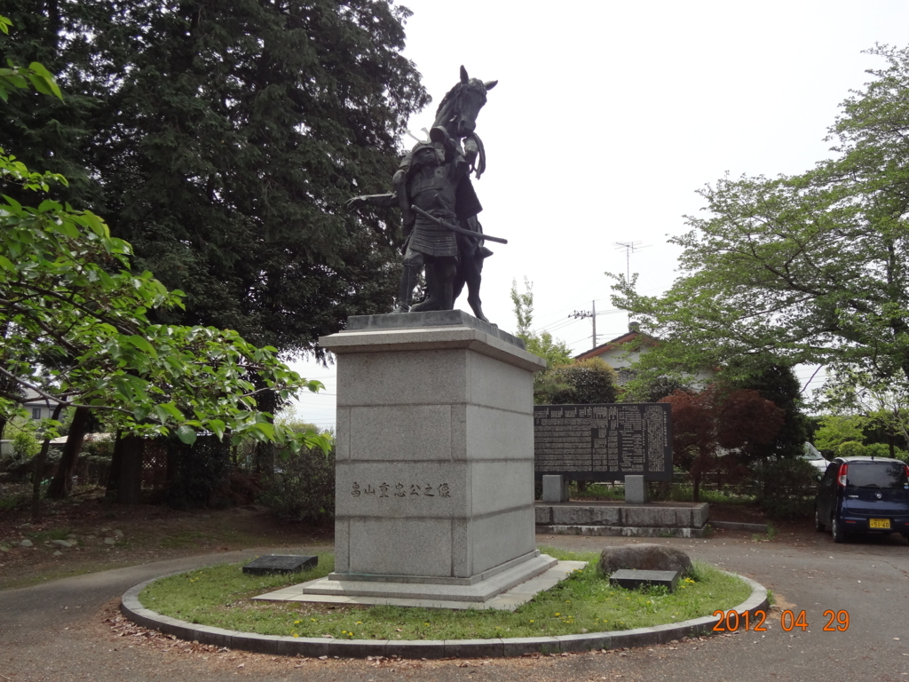 Pt いざ鎌倉 畠山重忠の史跡に行こう 17年11月19日 ｋｉｔの気ままな旅日記