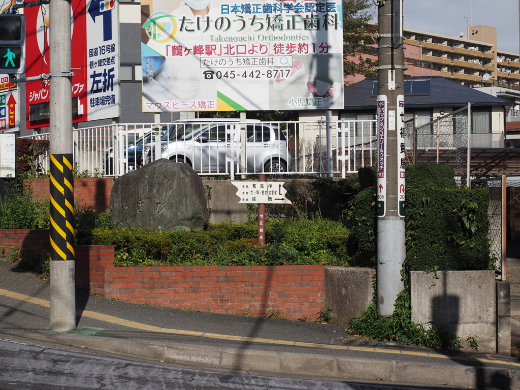 f:id:turumigawa915:20171119154117j:plain