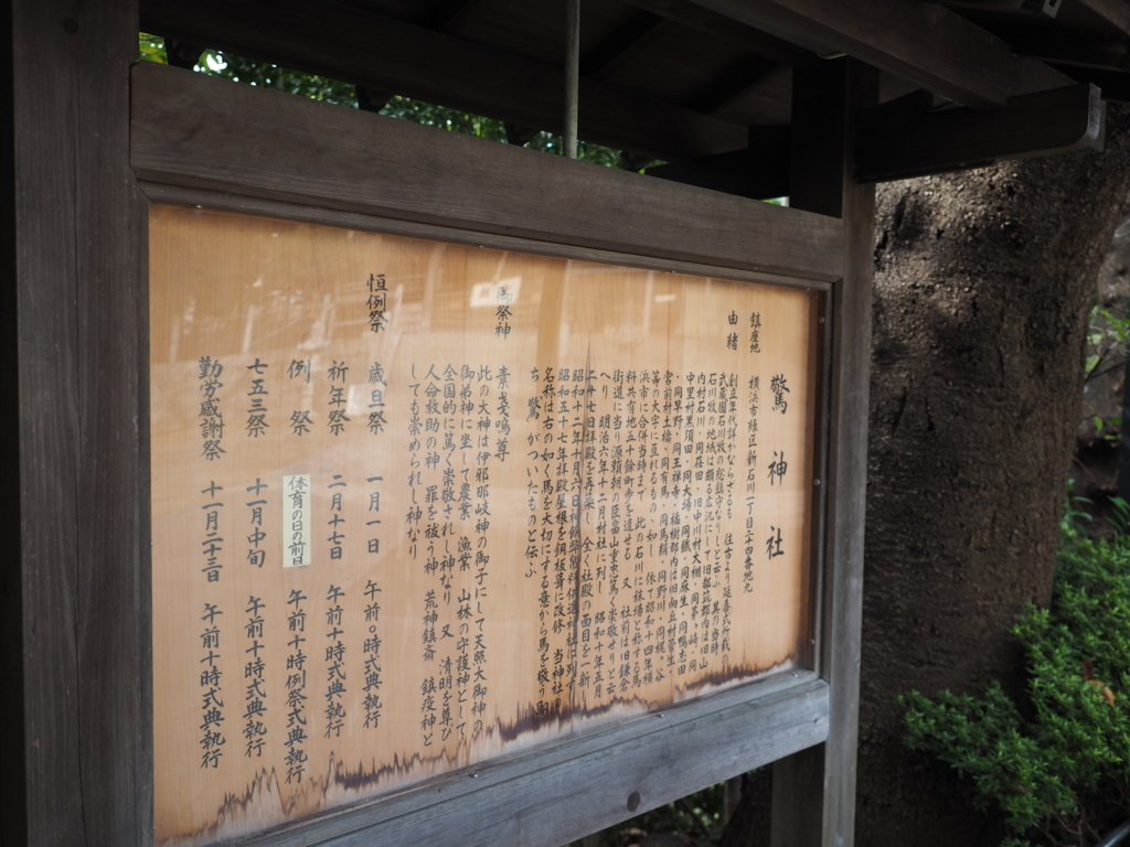 f:id:turumigawa915:20171119192612j:plain