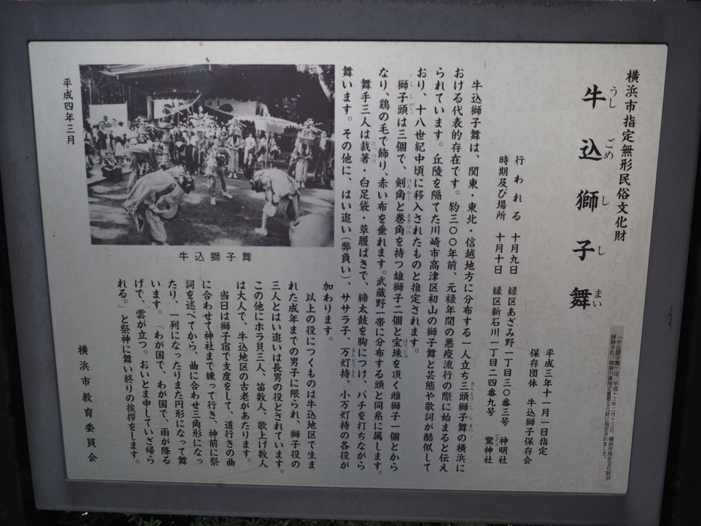 f:id:turumigawa915:20171119192846j:plain