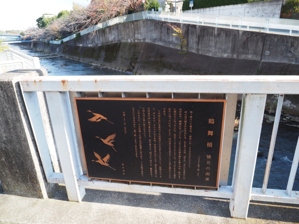 f:id:turumigawa915:20171119224535j:plain