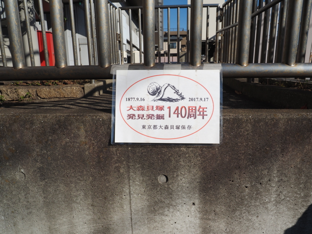 f:id:turumigawa915:20171203151614j:plain