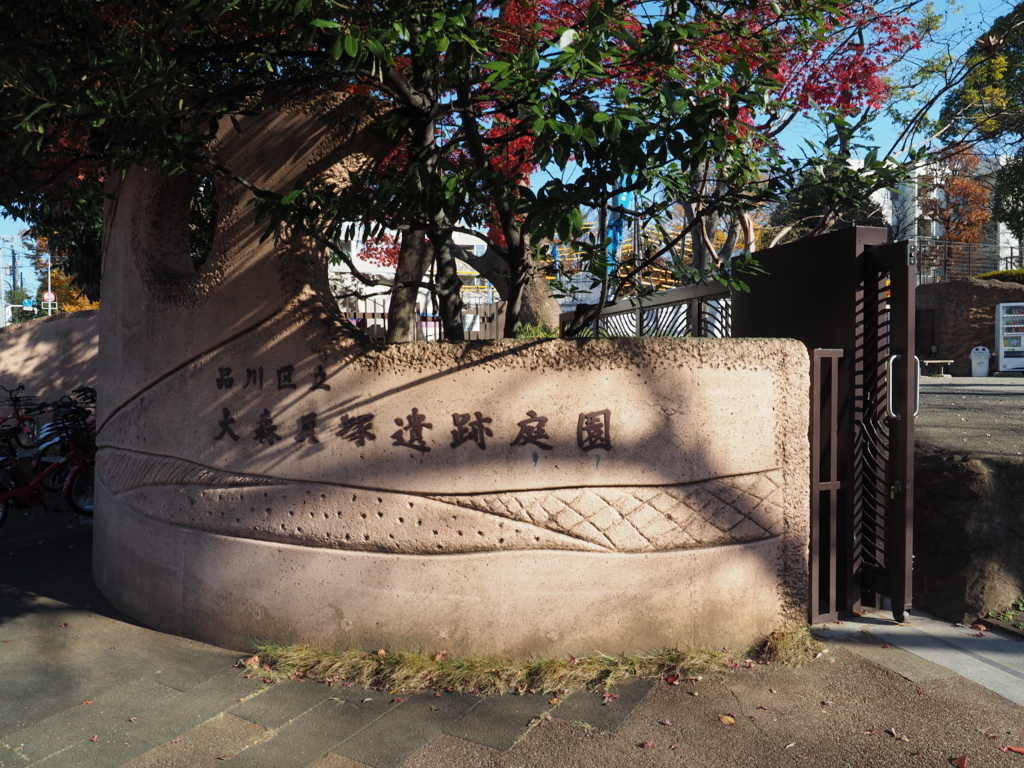 f:id:turumigawa915:20171203160603j:plain