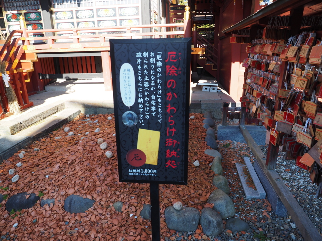 f:id:turumigawa915:20171210191317j:plain