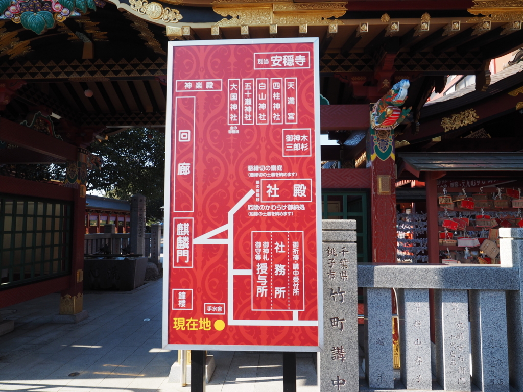 f:id:turumigawa915:20171210191433j:plain