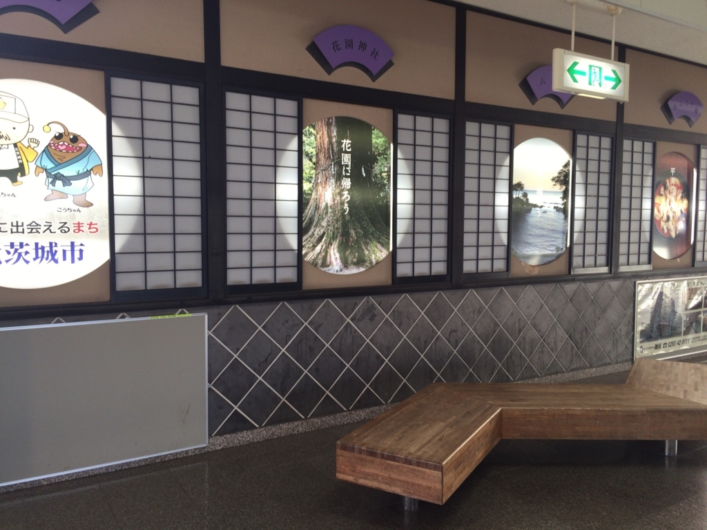 f:id:turumigawa915:20171224210717j:plain