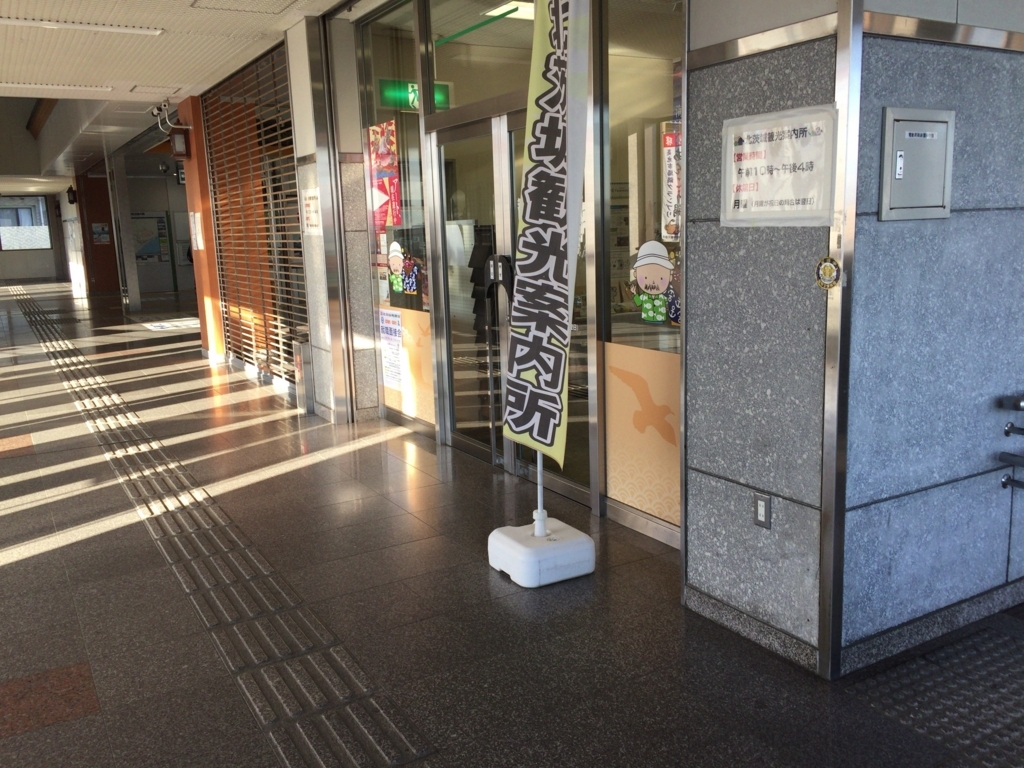 f:id:turumigawa915:20171224210745j:plain