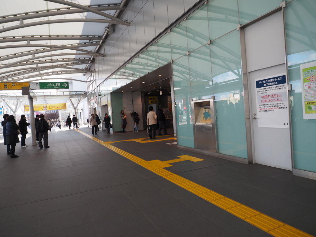 f:id:turumigawa915:20171231203722j:plain