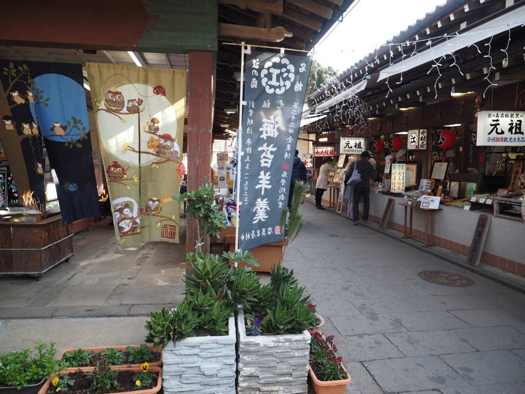 f:id:turumigawa915:20180108150456j:plain