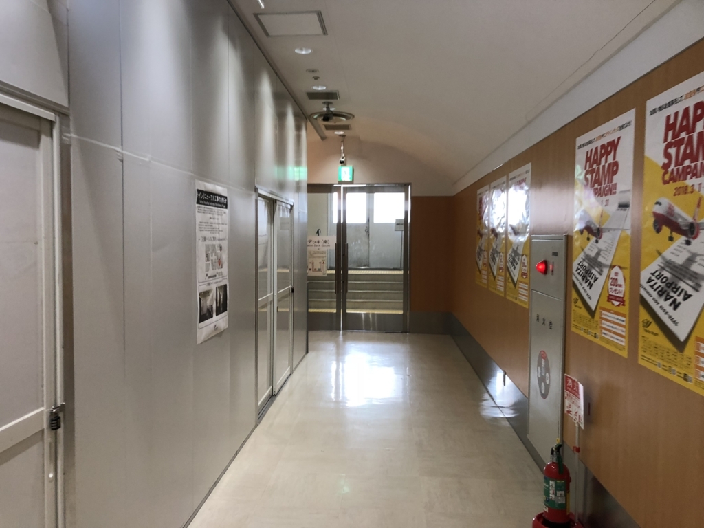 f:id:turumigawa915:20180331161004j:plain