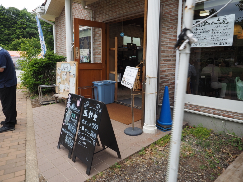 f:id:turumigawa915:20180602172425j:plain