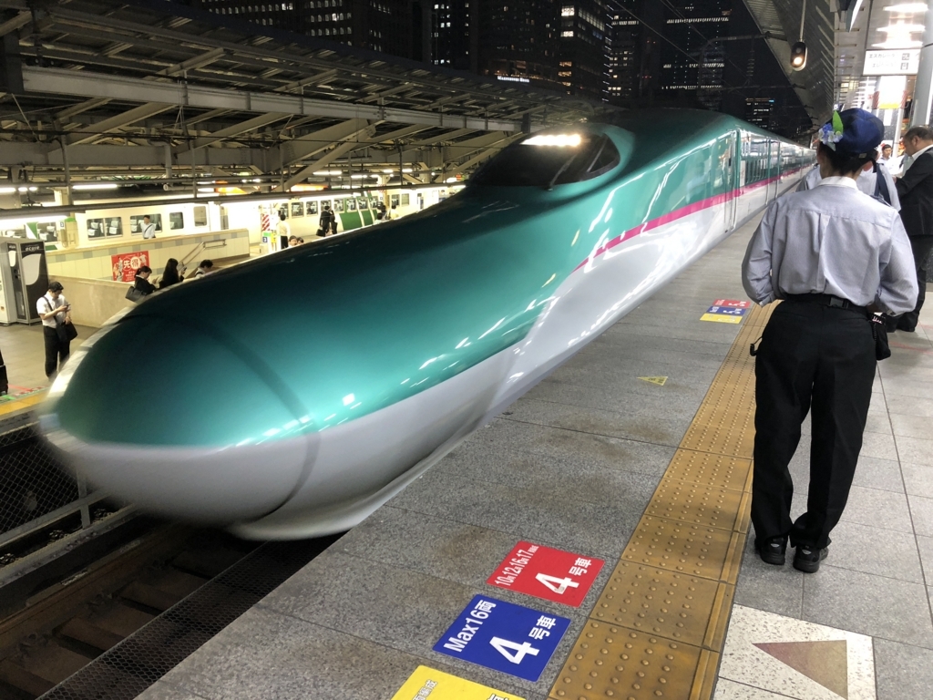 f:id:turumigawa915:20180610151526j:plain