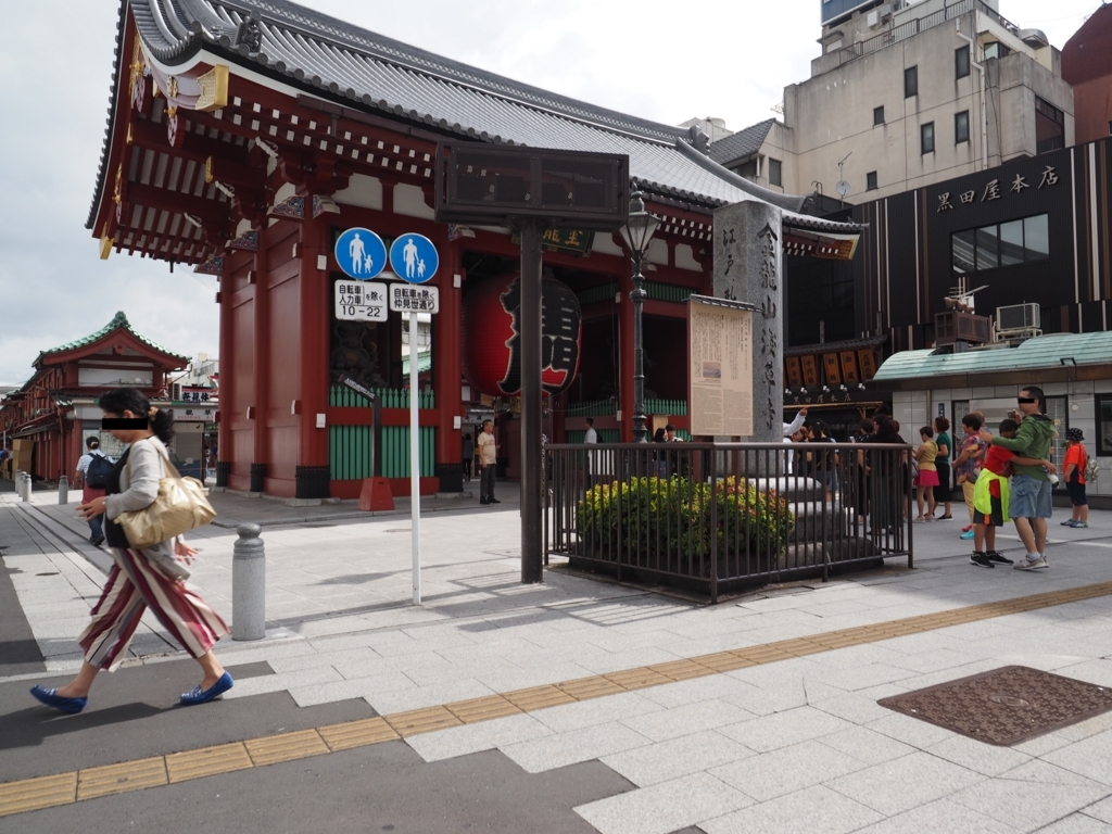 f:id:turumigawa915:20180708064322j:plain