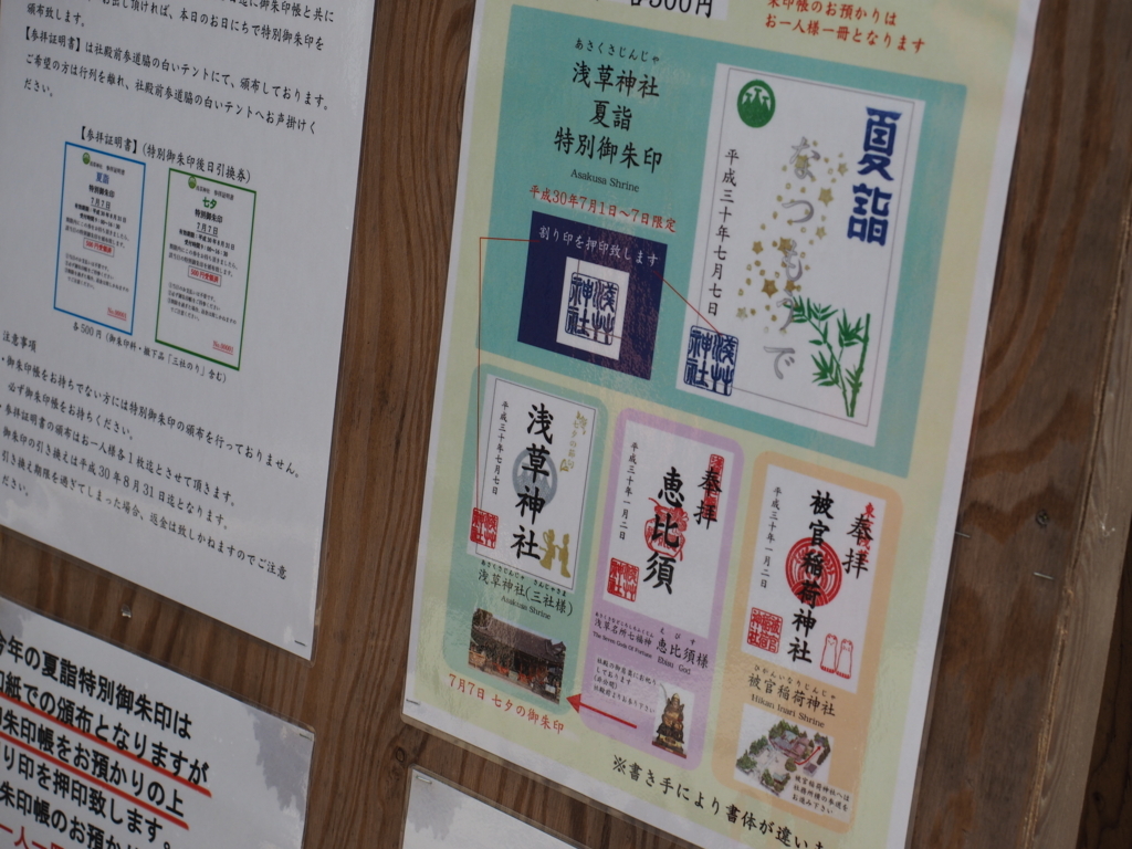 f:id:turumigawa915:20180708065305j:plain