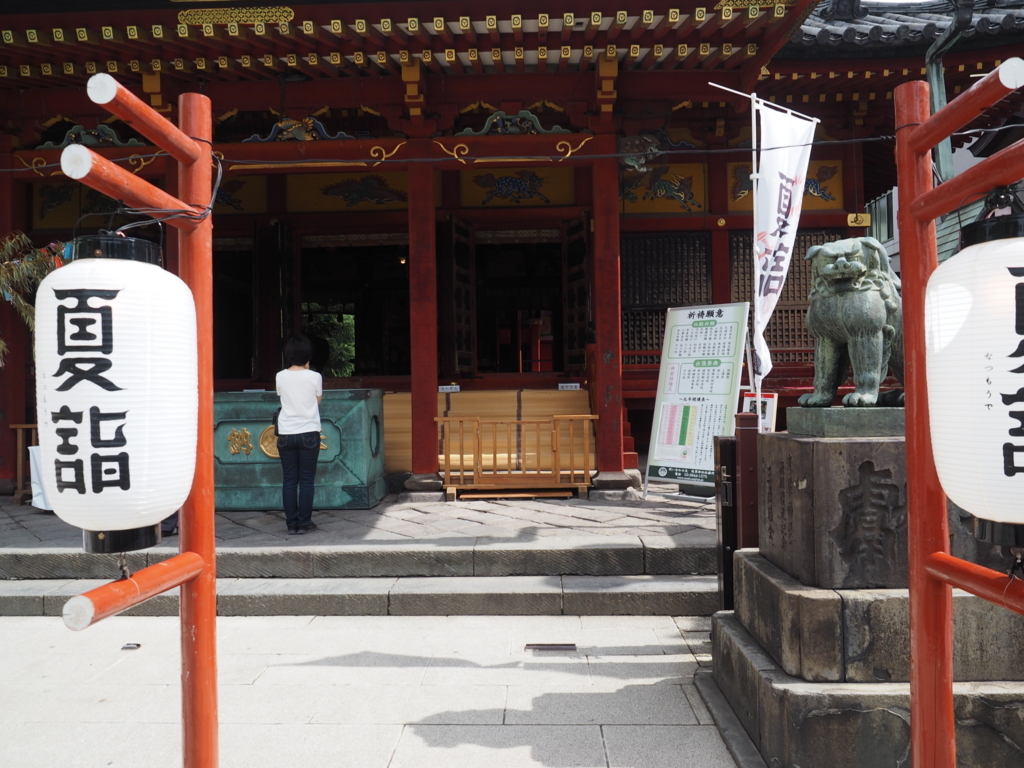 f:id:turumigawa915:20180708065340j:plain