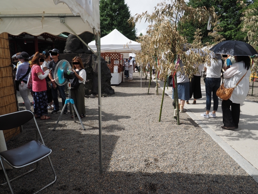 f:id:turumigawa915:20180708070440j:plain