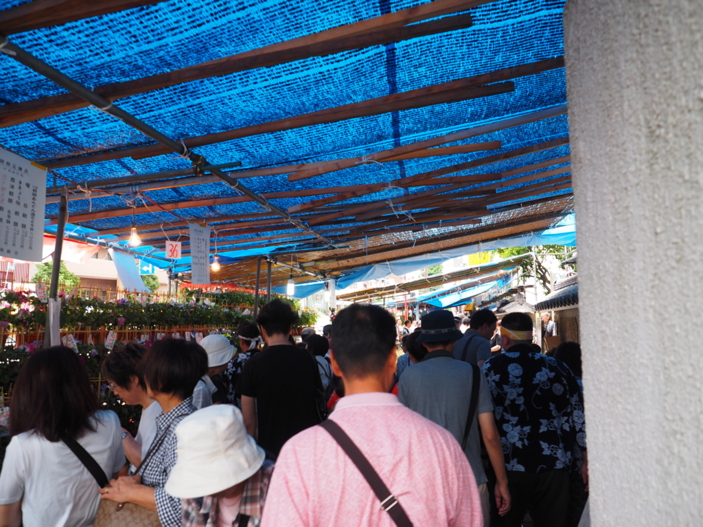 f:id:turumigawa915:20180708160346j:plain