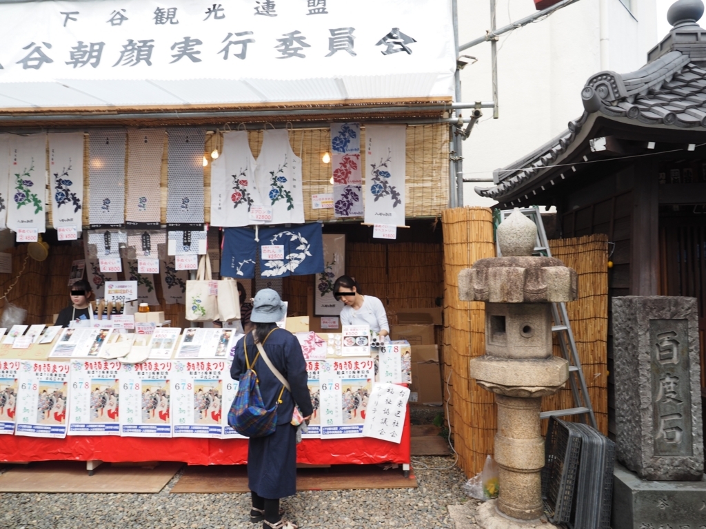 f:id:turumigawa915:20180708185146j:plain