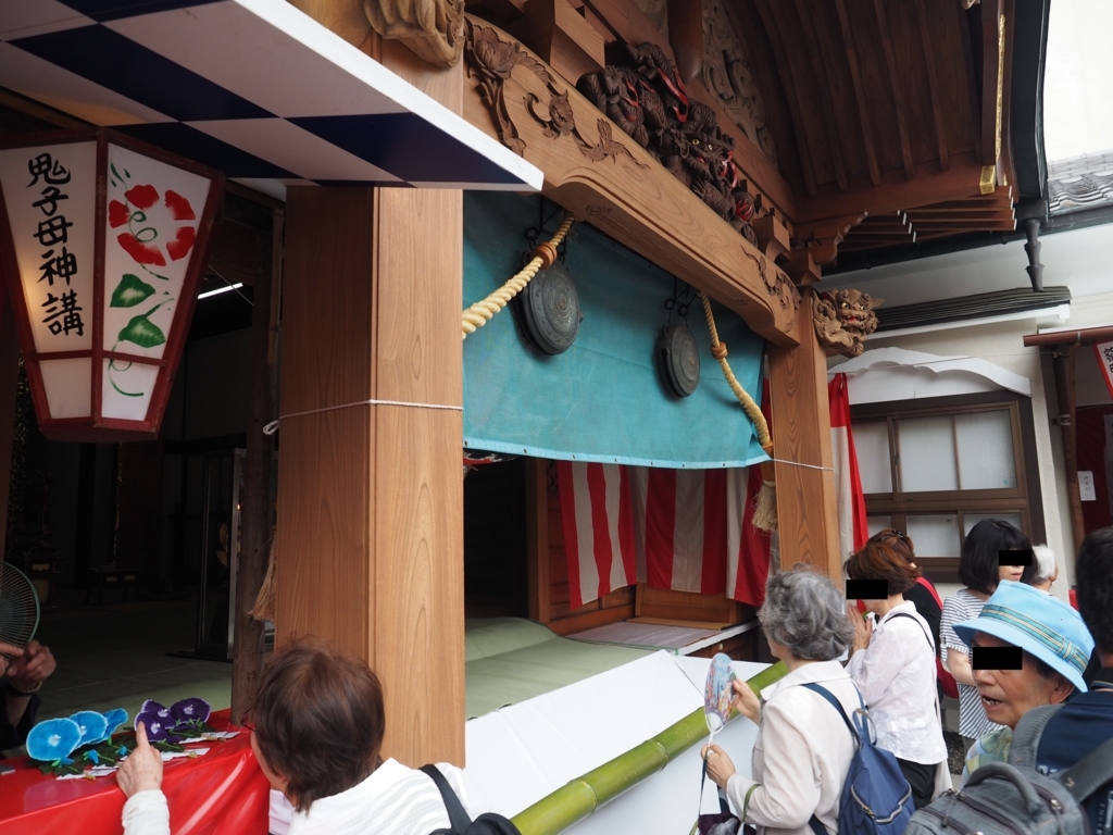 f:id:turumigawa915:20180708190312j:plain