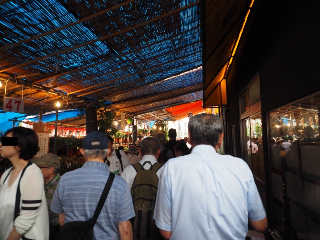 f:id:turumigawa915:20180708191108j:plain