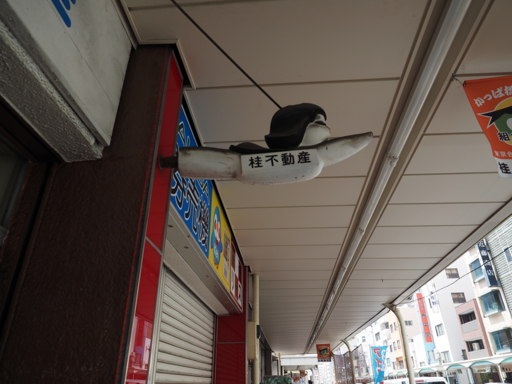 f:id:turumigawa915:20180708204533j:plain