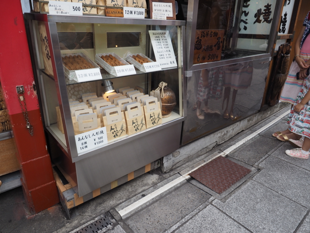 f:id:turumigawa915:20180708213024j:plain