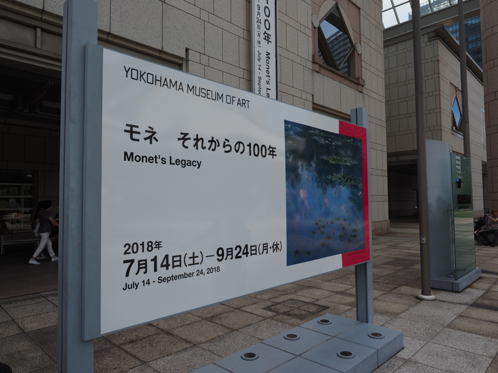 f:id:turumigawa915:20180814210120j:plain