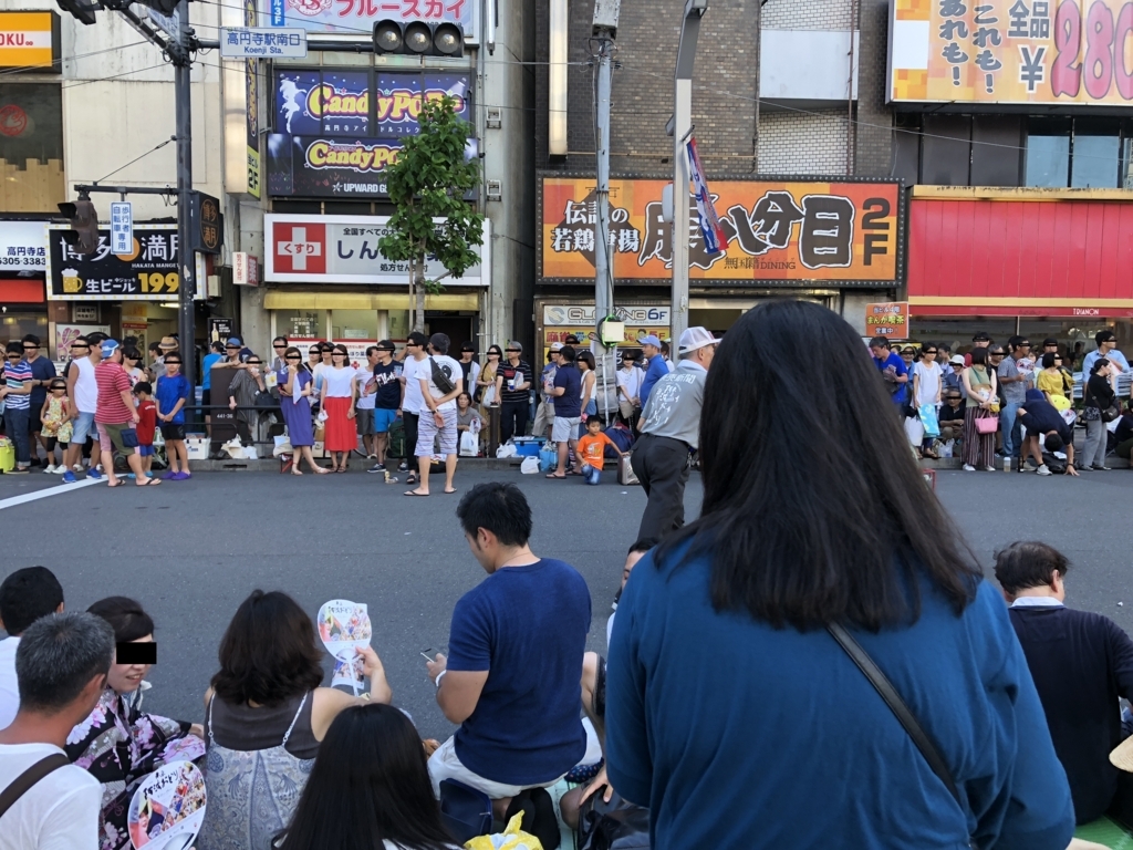 f:id:turumigawa915:20180826205928j:plain