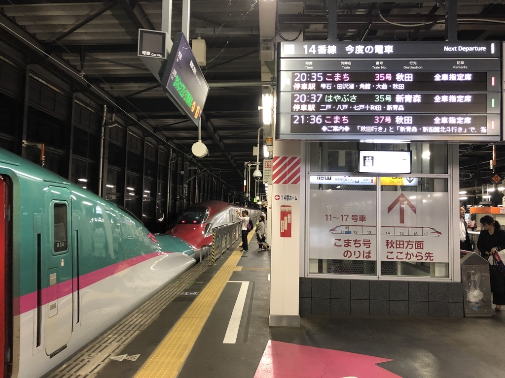 f:id:turumigawa915:20180917150038j:plain