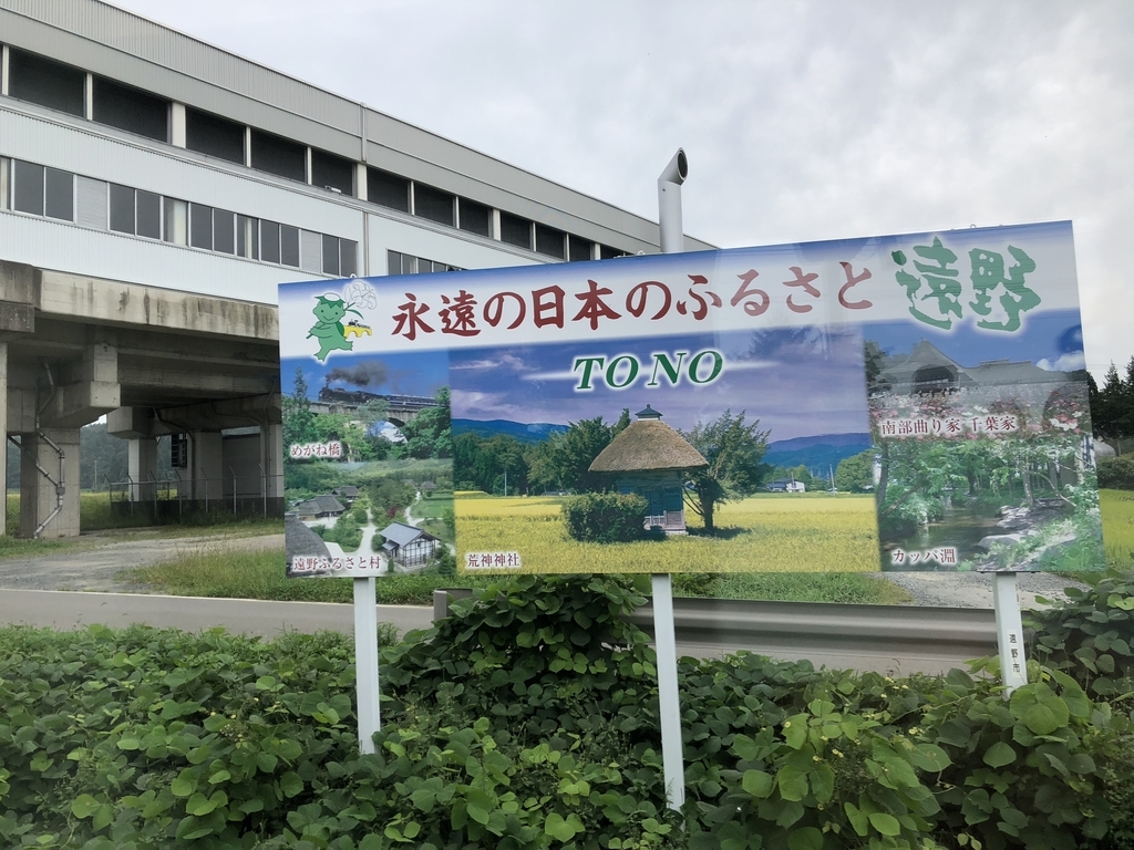 f:id:turumigawa915:20180917152924j:plain