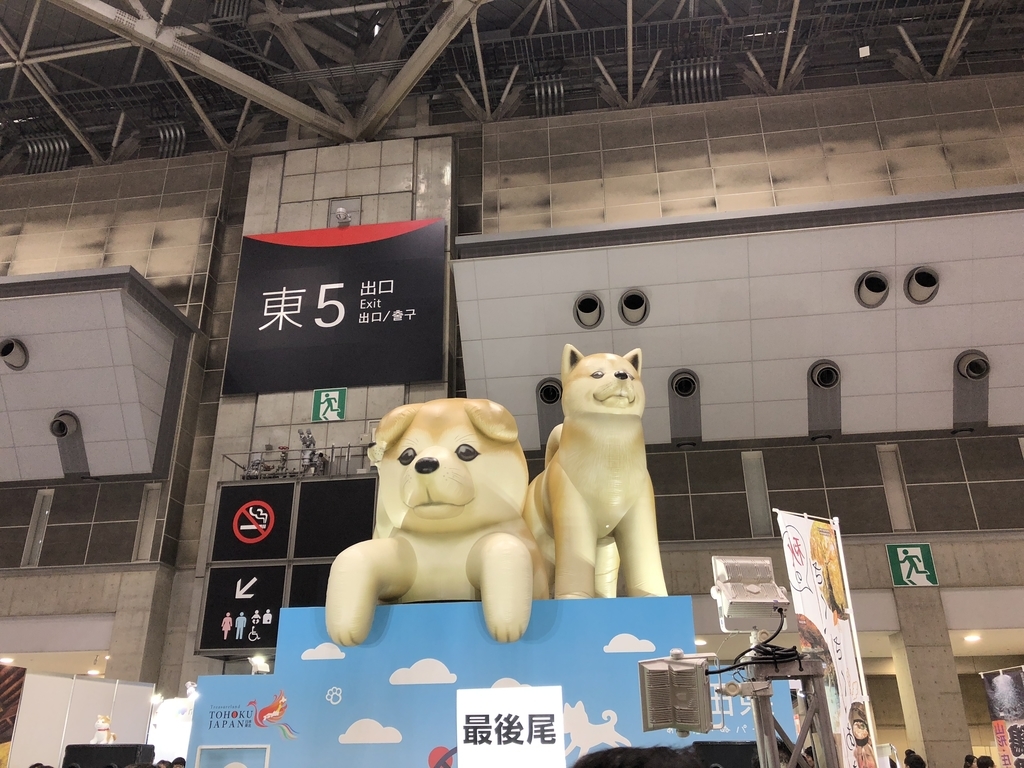 f:id:turumigawa915:20180924212018j:plain