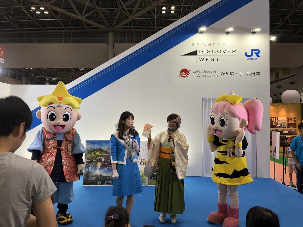 f:id:turumigawa915:20180924212509j:plain
