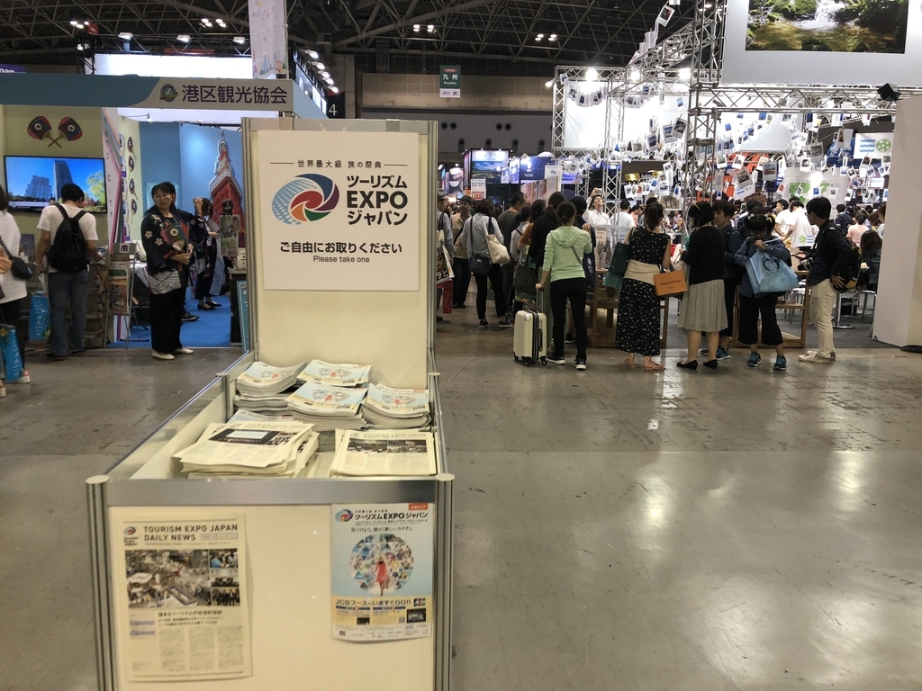 f:id:turumigawa915:20180924213918j:plain