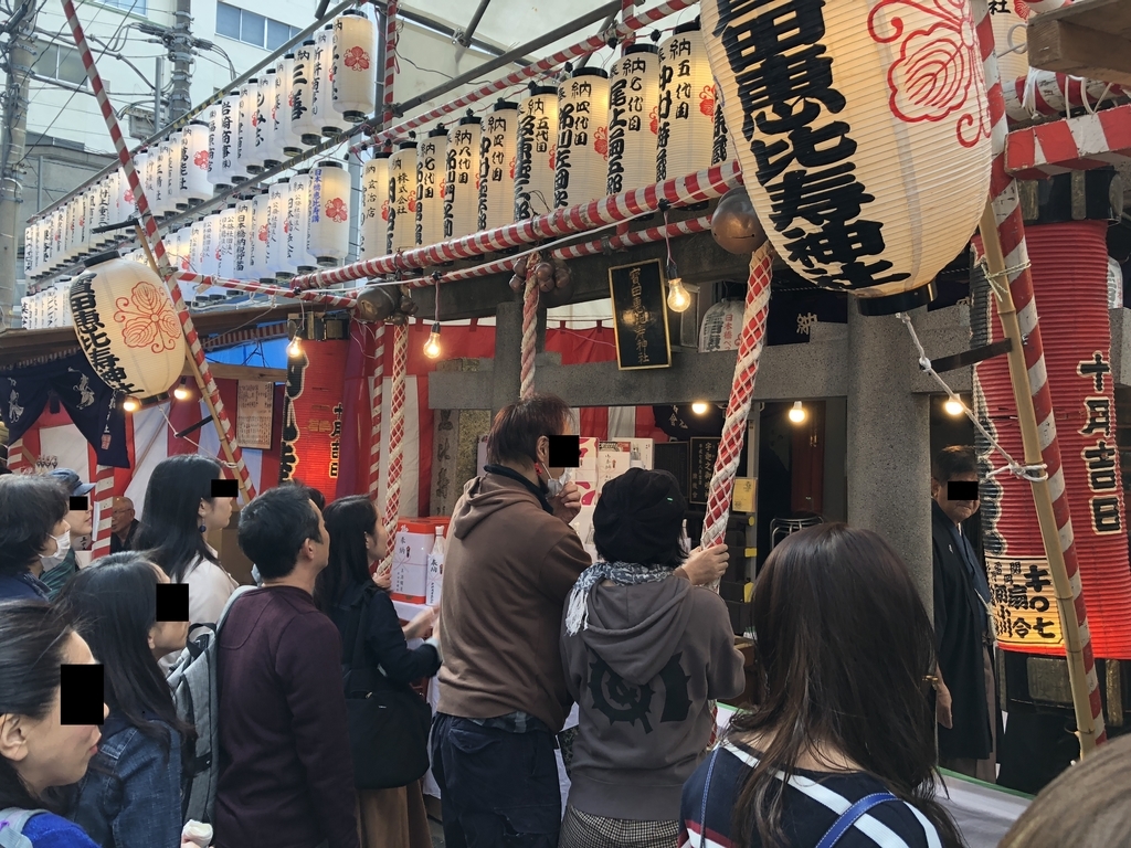f:id:turumigawa915:20181023232519j:plain