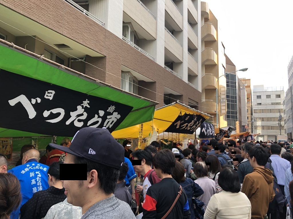 f:id:turumigawa915:20181023233124j:plain