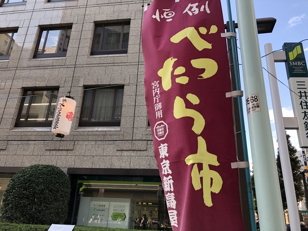 f:id:turumigawa915:20181023234749j:plain