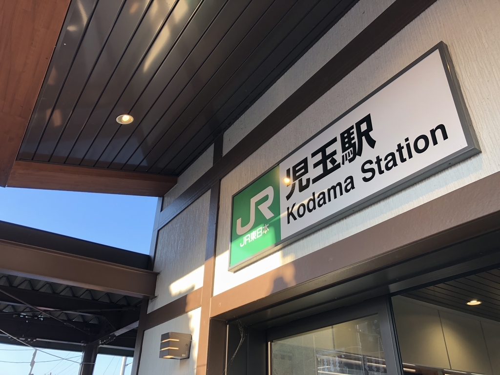 f:id:turumigawa915:20181103201945j:plain