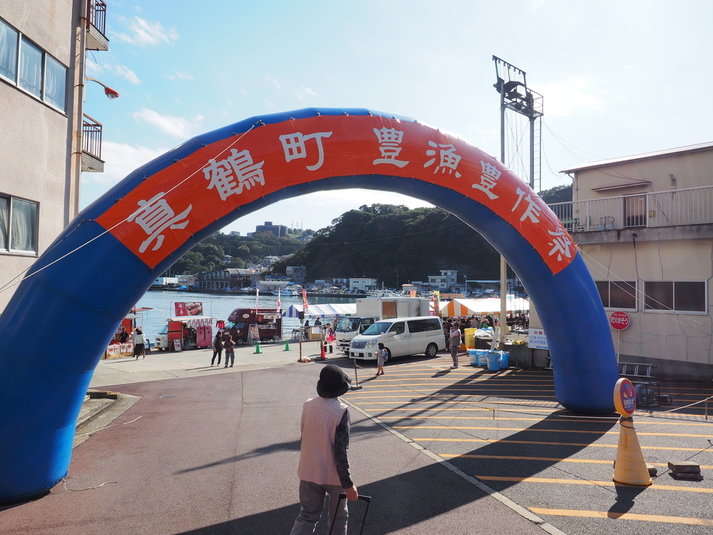 f:id:turumigawa915:20181111211234j:plain