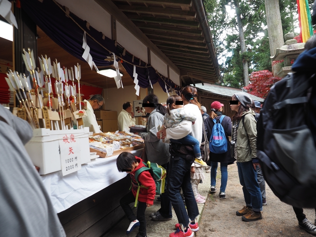 f:id:turumigawa915:20181128200604j:plain