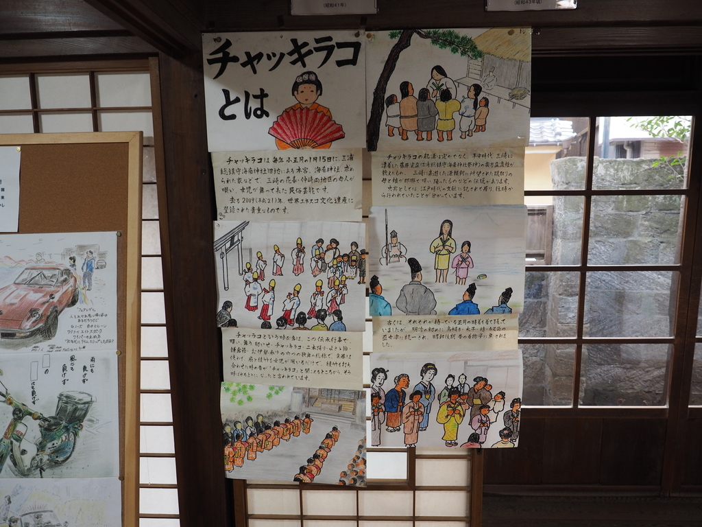 f:id:turumigawa915:20181221003344j:plain