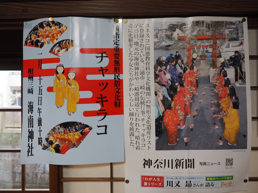 f:id:turumigawa915:20181221003436j:plain